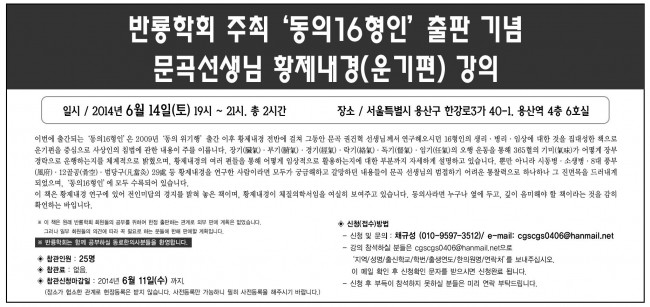 인동한~1.JPG