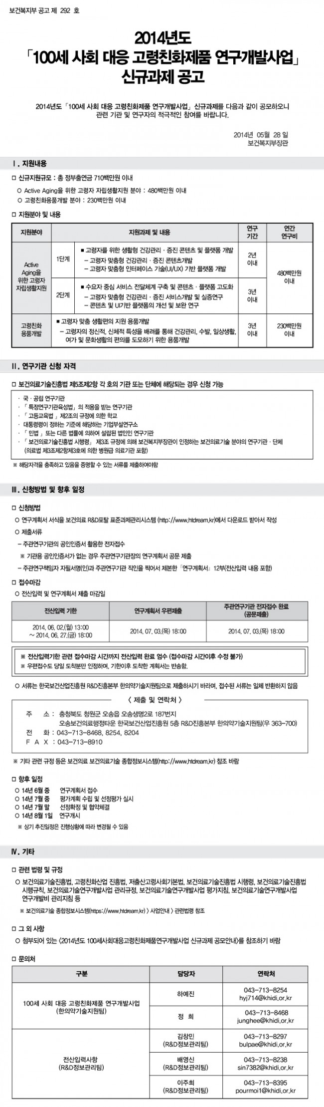 EDITOR_201405280445050750.jpg