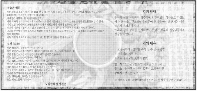 w242_도림한의원.jpg