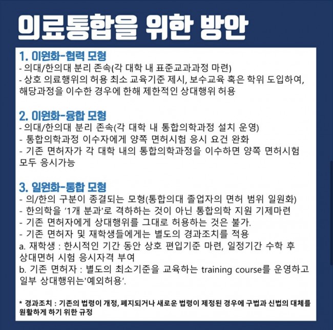 전한련6.jpg