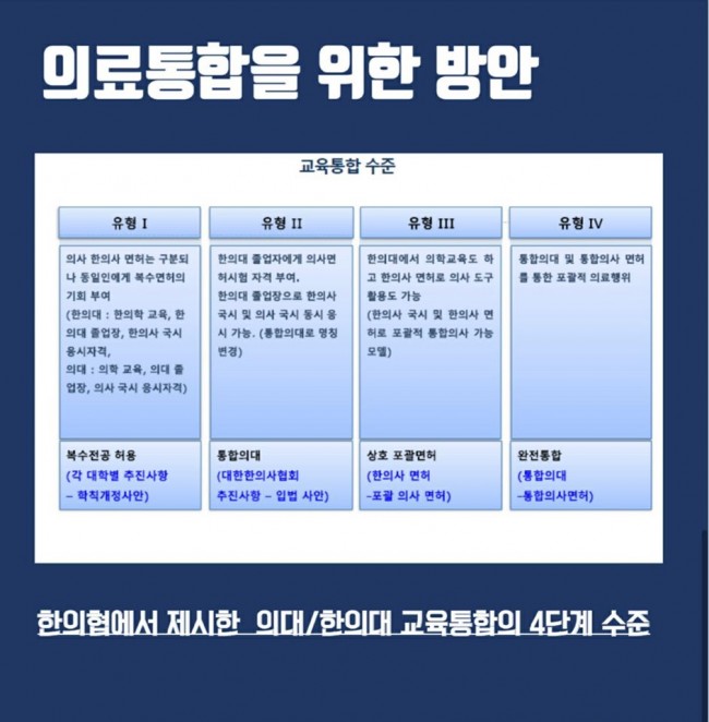 전한련8.jpg