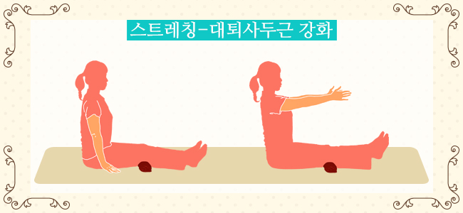 스트레칭-대퇴사두근 강화 무릎3.jpg
