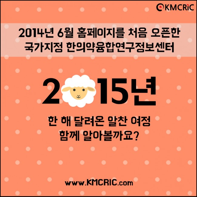 2015 연말정산 카드뉴스 01.jpg