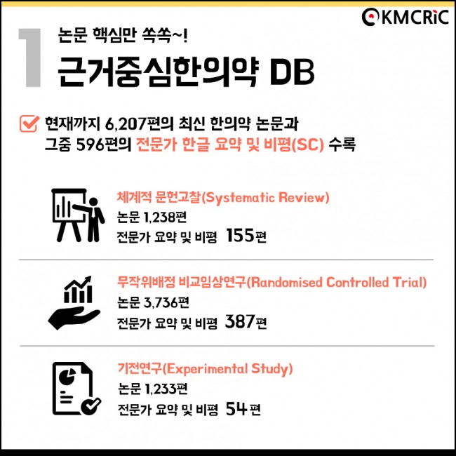 2015 연말정산 카드뉴스 02.jpg