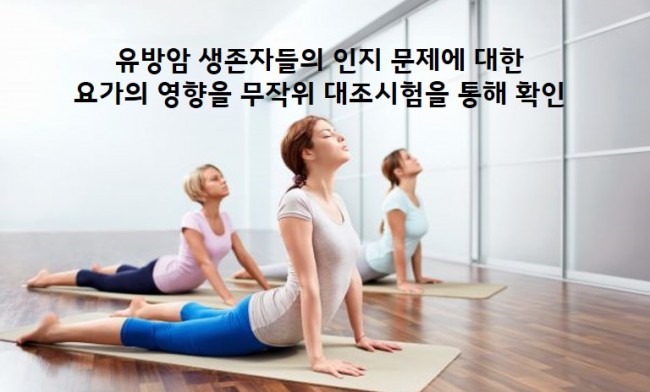 [EBM129] 요가 유화승.jpg