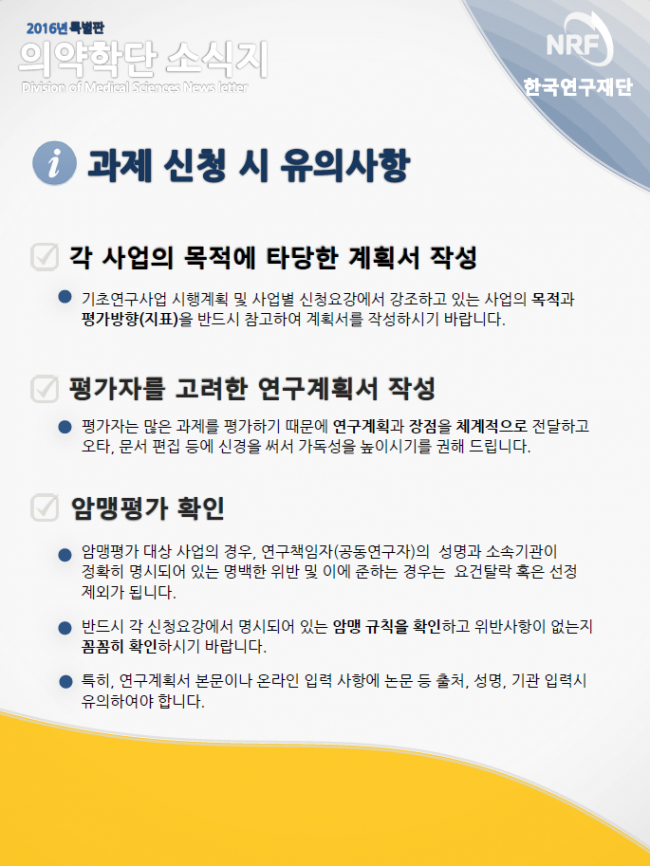 1109 소식지02.PNG