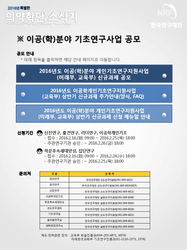 1109 소식지05.PNG