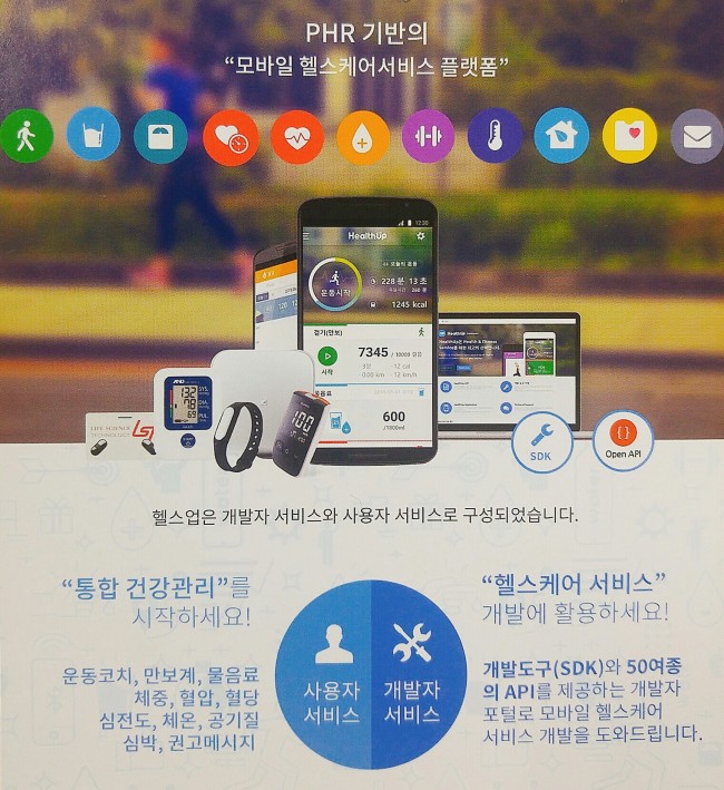 윤태림.jpg