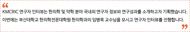 임병묵3.jpg