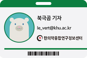 북극곰 기자.jpg