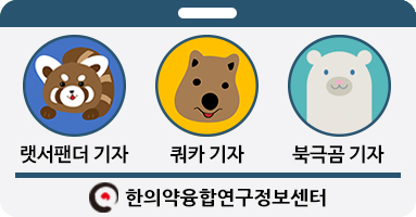 대만드 기자증 북극곰 쿼카 렛서팬더.jpg