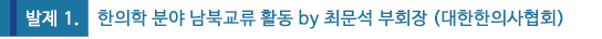 SSY 발제1.jpg