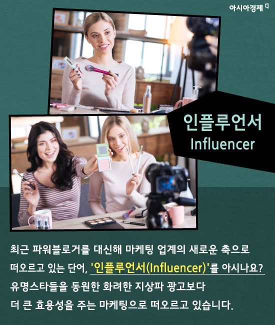 influencer-02.jpg