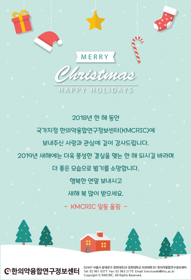 2018 연하장 181213-02.jpg