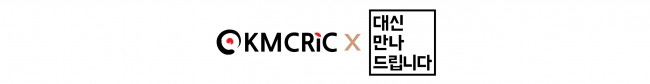 KMCRIC 대만드 logo.jpg