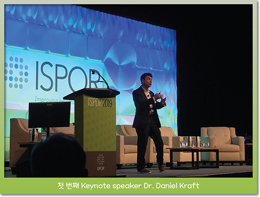 ISPOR 2019 - 전소연 photo-05.jpg