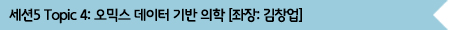JSH S05.jpg