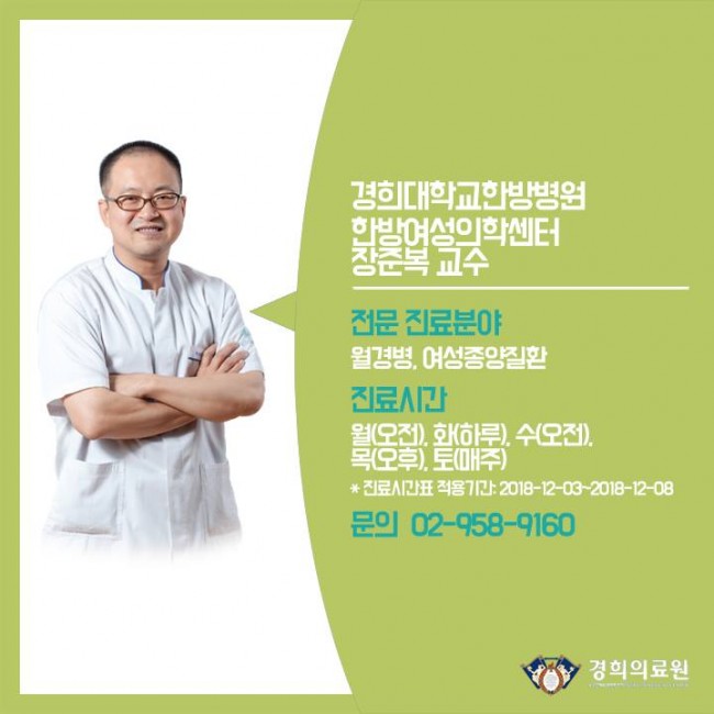냉증 05.jpg