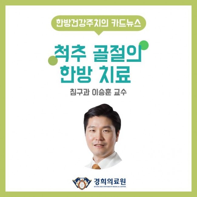 척추골절 01.jpg