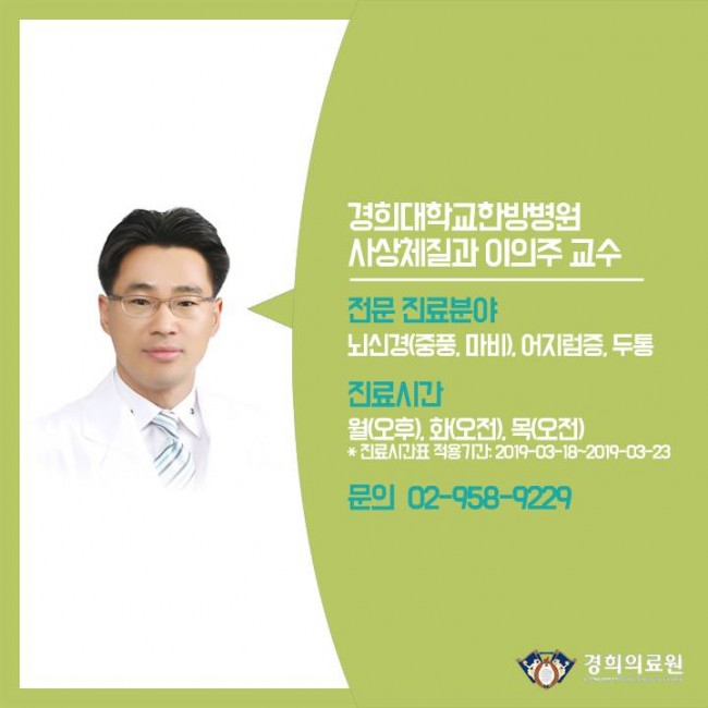 만성어지럼증치료 05.jpg