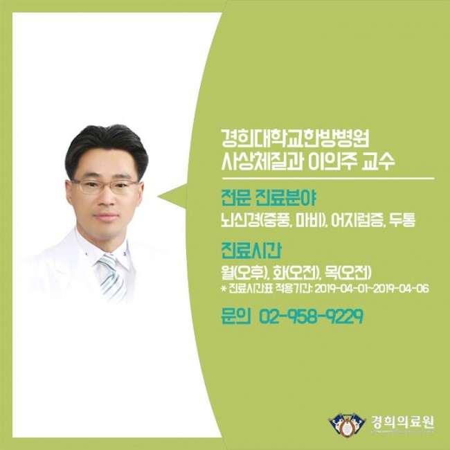 체질별질환예방법 05.jpg