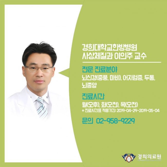 만성어지럼증원인B 05.jpg