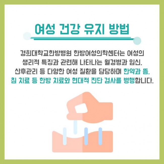 출산전후관리 02.jpg