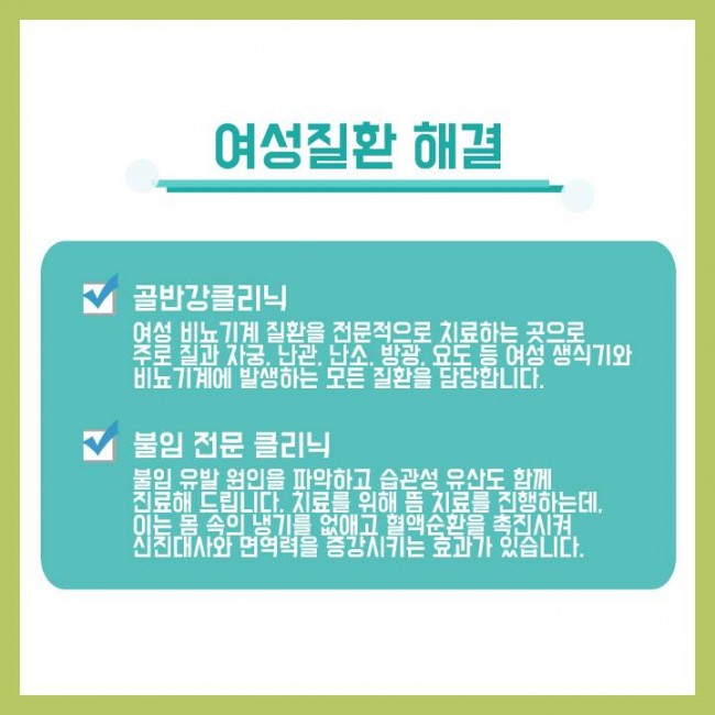 출산전후관리 03.jpg