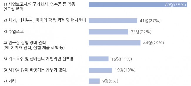 Part1 교육연구-18.jpg