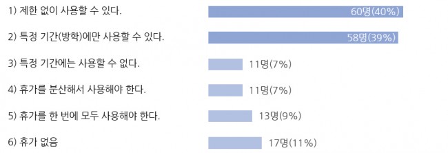 Part1 교육연구-29.jpg