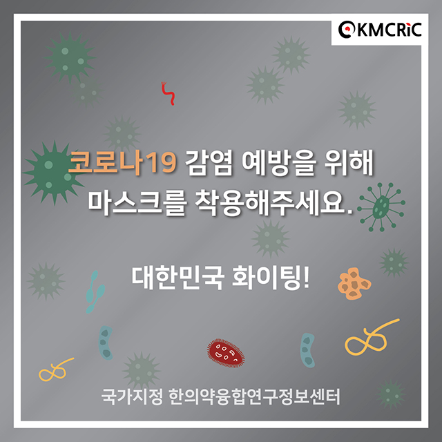 cardnews 0002 200304-07.jpg