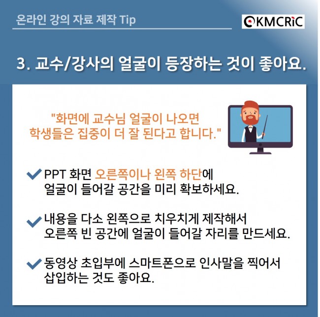 cardnews 0003-04.jpg