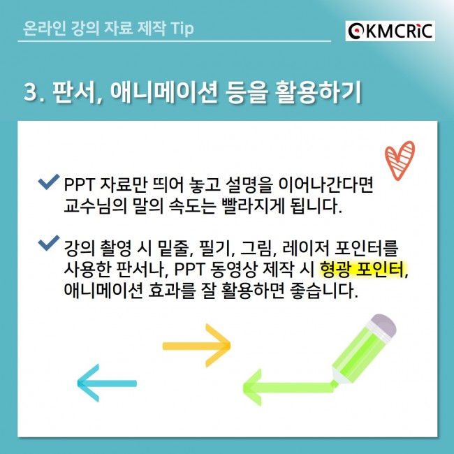 cardnews 0004-04.jpg