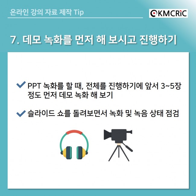 cardnews 0004-08.jpg