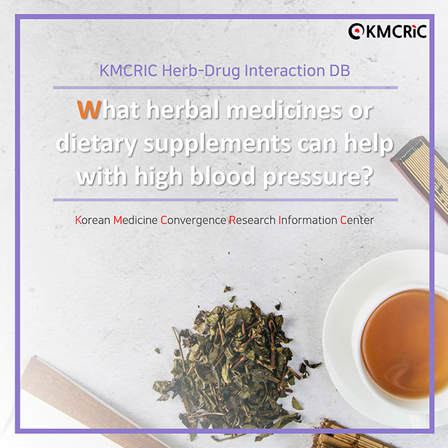 0006 cardnews-What herbal medicines or dietary supplements can help with high blood pressure_페이지_1.jpg