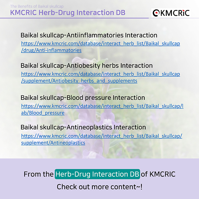 한의약융합연구정보센터