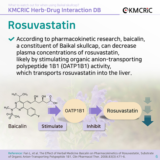 한의약융합연구정보센터