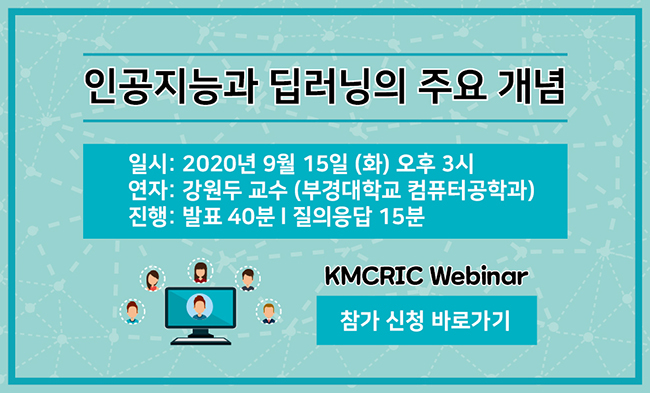 0030 공동웨비나 banner 200908-01.jpg