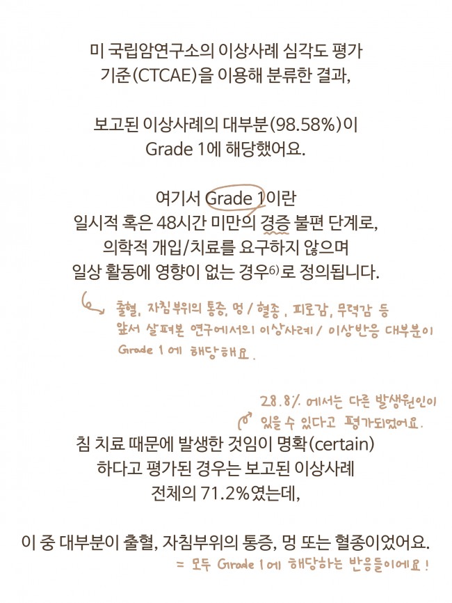 침술편 02-3_pages-to-jpg-0012.jpg