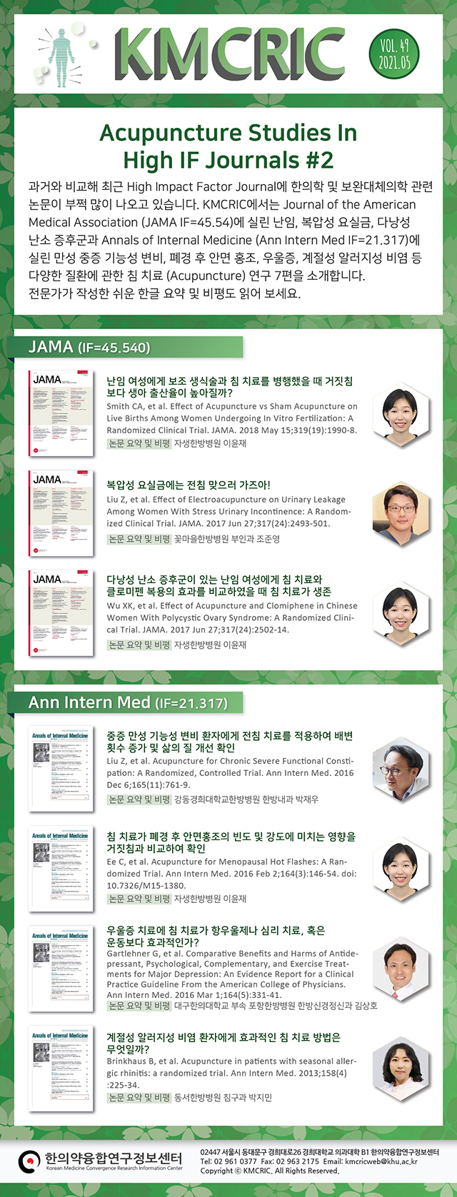 KMCRIC Newsletter vol 49 210526.jpg