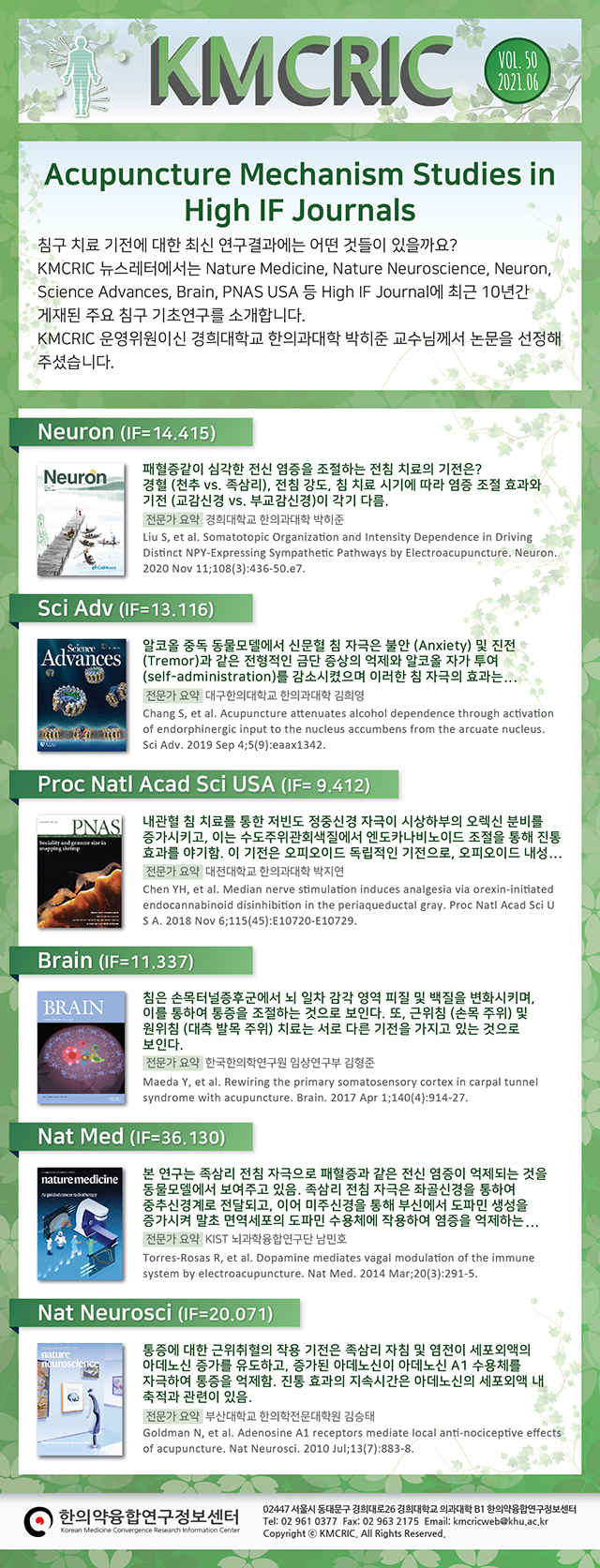 KMCRIC Newsletter vol 50 210624.jpg