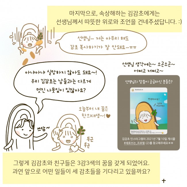 본초편 03_page-0010.jpg