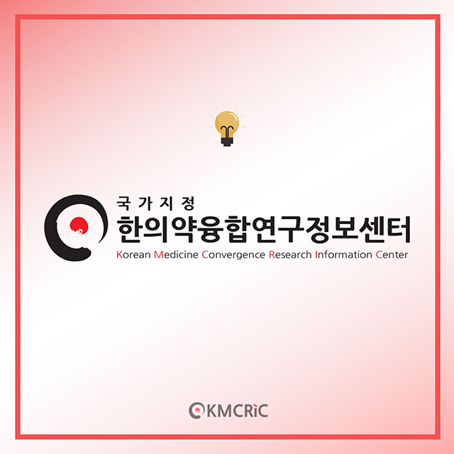 0033 cardnews-약물상호작용 고혈압약과 자몽 주스-영어_페이지_10.jpg