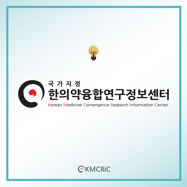 0044 cardnews-약물상호작용 항생제 복용 시 주의해야 할 식품-영어_페이지_12.jpg