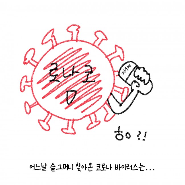 김일구의 해부학실습일지 예고편 (최종)_page-0004.jpg