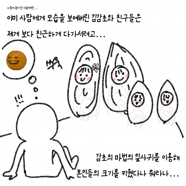 김일구의 해부학실습일지 예고편 (최종)_page-0009.jpg
