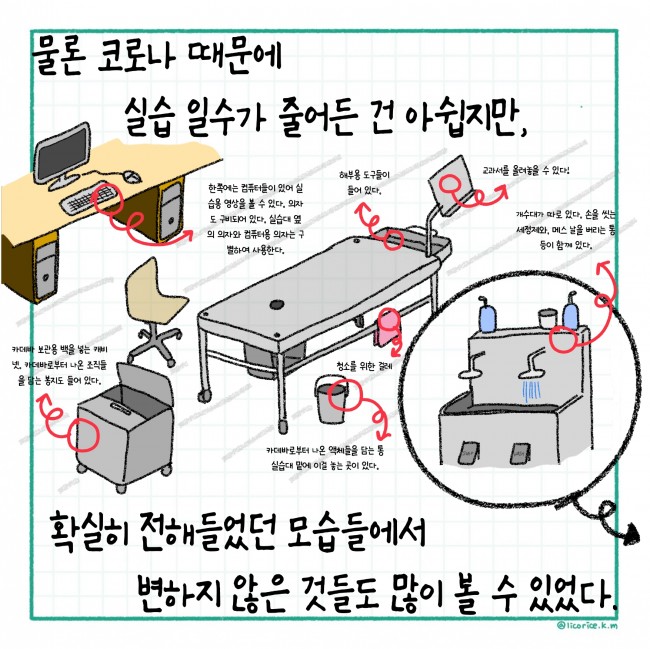 김일구 3화 - 최종_page-0003.jpg