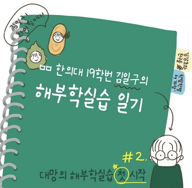 2화 최종본_page-0001.jpg