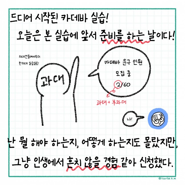 2화 최종본_page-0002.jpg