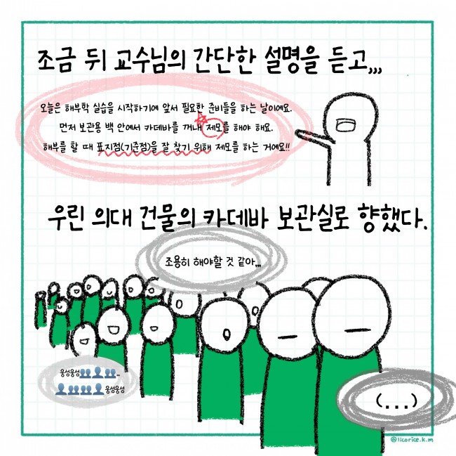 2화 최종본_page-0005.jpg